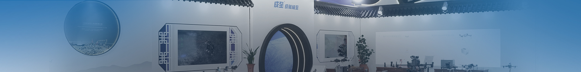 展会及活动