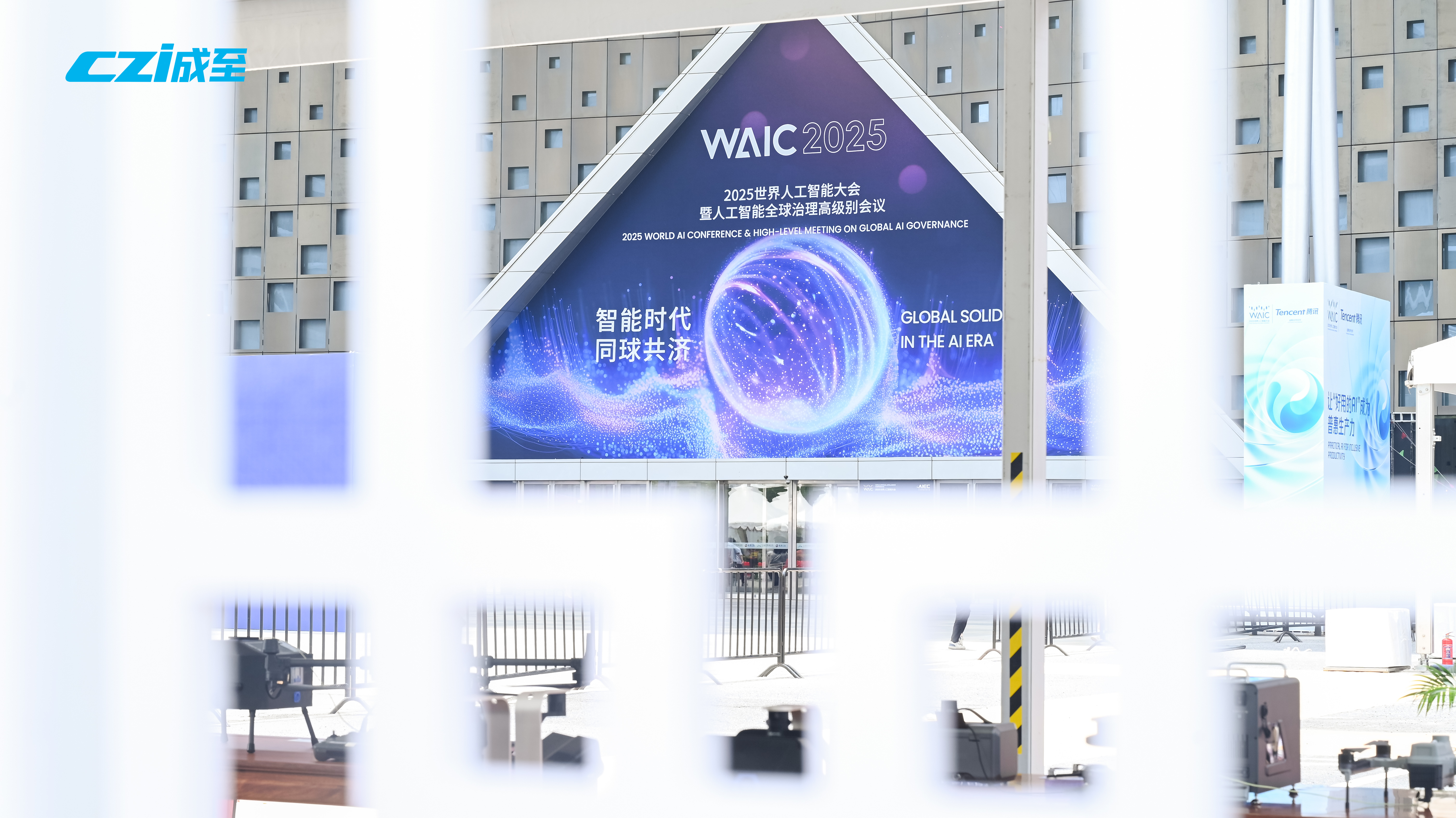 出击WAIC 2025，成至智能展演“AI+低空”前沿技术、方案