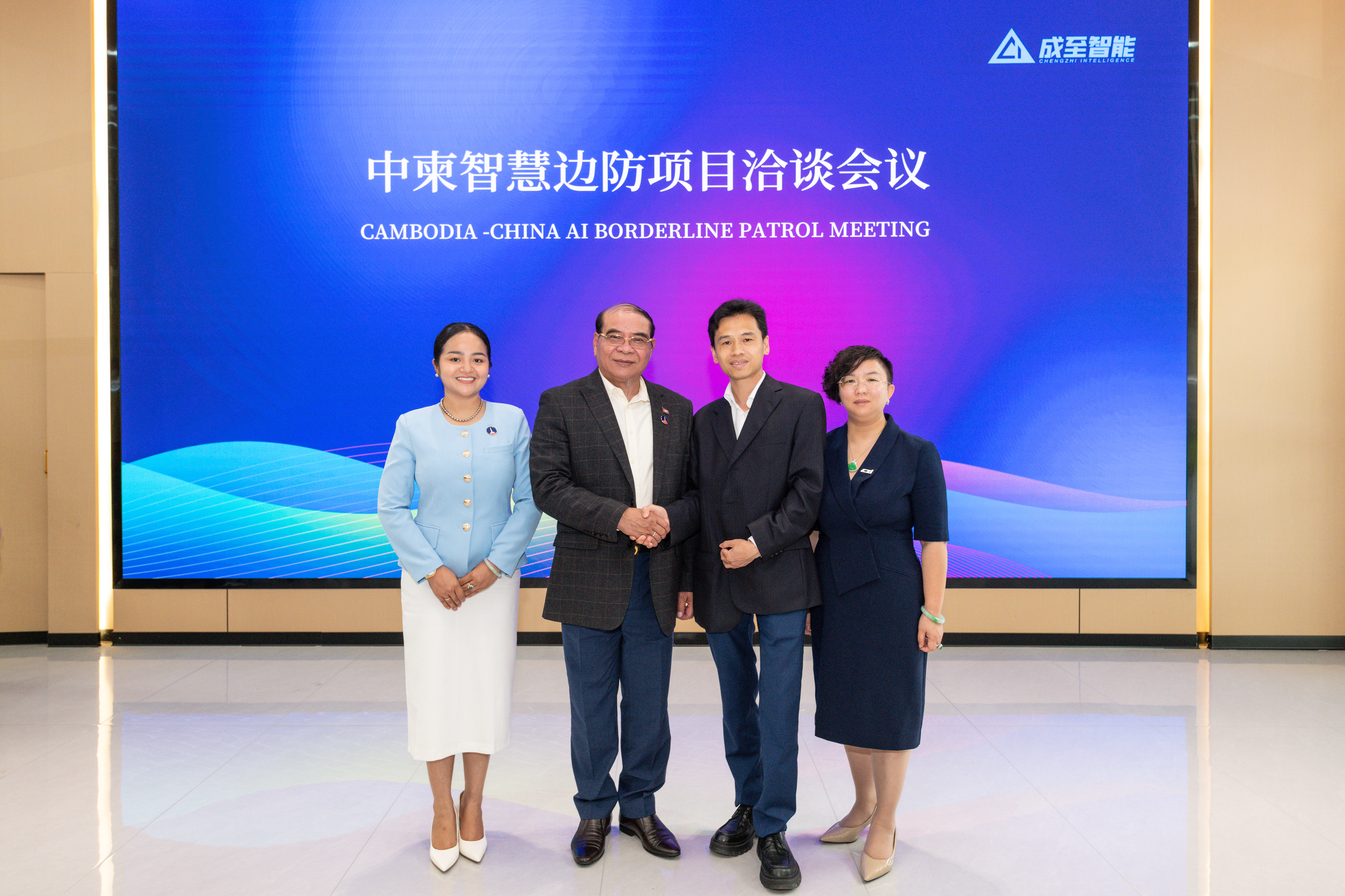 柬埔寨代表团莅临成至智能考察，围绕无人机赋能边防深入交流