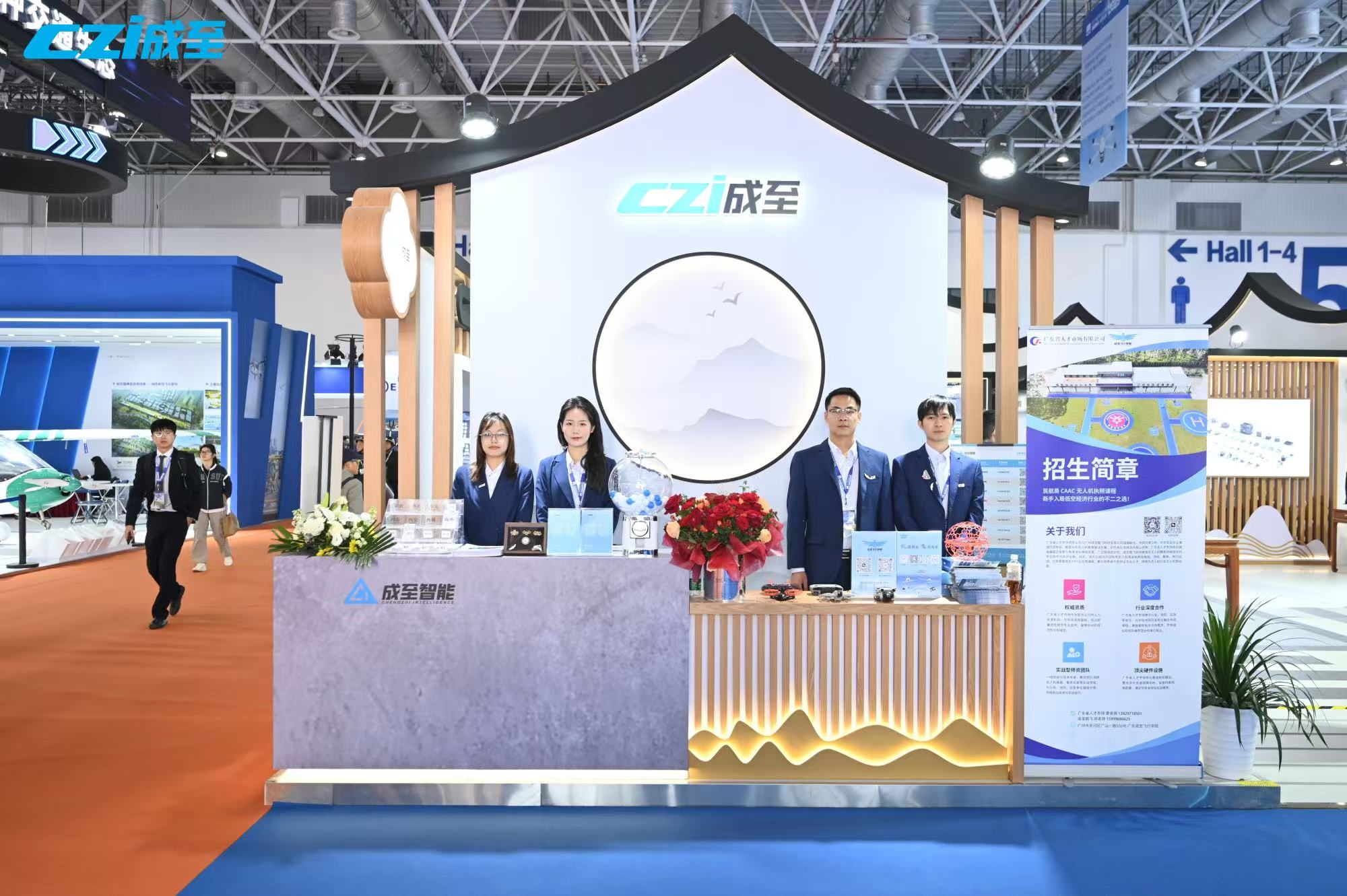 精彩不落幕 期待再相見！“全空間智能安防系統(tǒng)”將登陸廣州國際低空經貿會