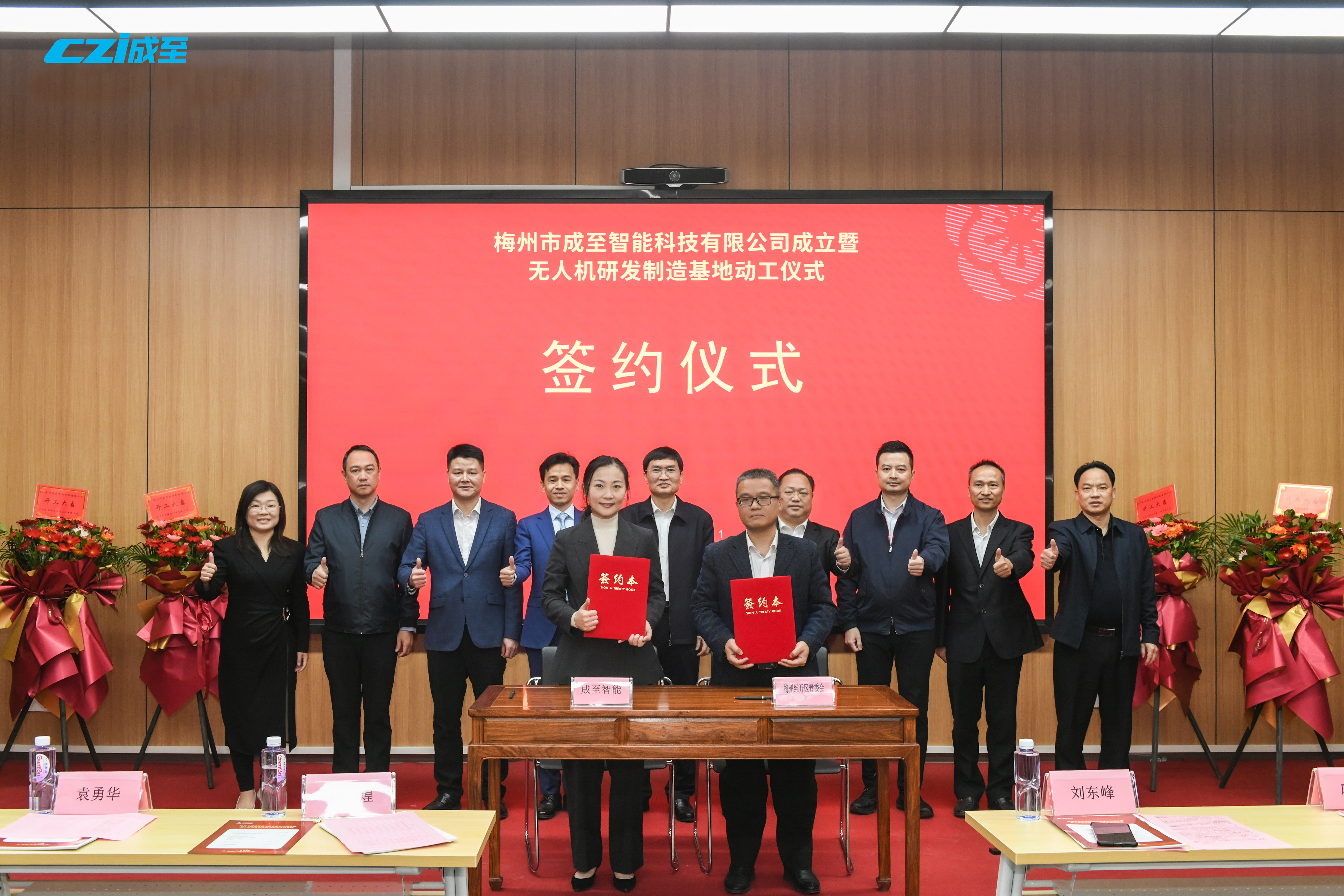 成至智能無人機研發(fā)制造基地落戶梅州，助力梅州構建低空經濟產業(yè)生態(tài)