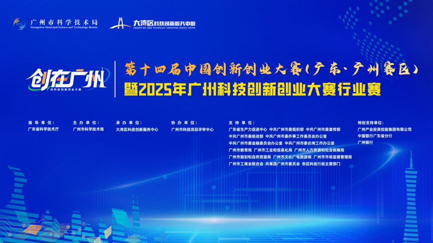 广州赛场传来捷报！成至智能凭何成为低空经济新标杆？