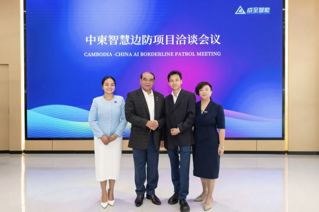 柬埔寨代表团莅临成至智能考察，围绕无人机赋能边防深入交流